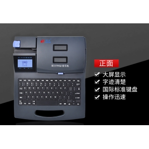  TP66i硕方电脑线号机